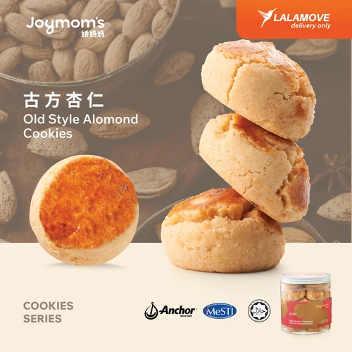 Old Style Almond Cookies
